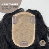 JBEXTENSION 10 pulgadas Natural negro marrón cabello humano ondulado TOPPER 9*14